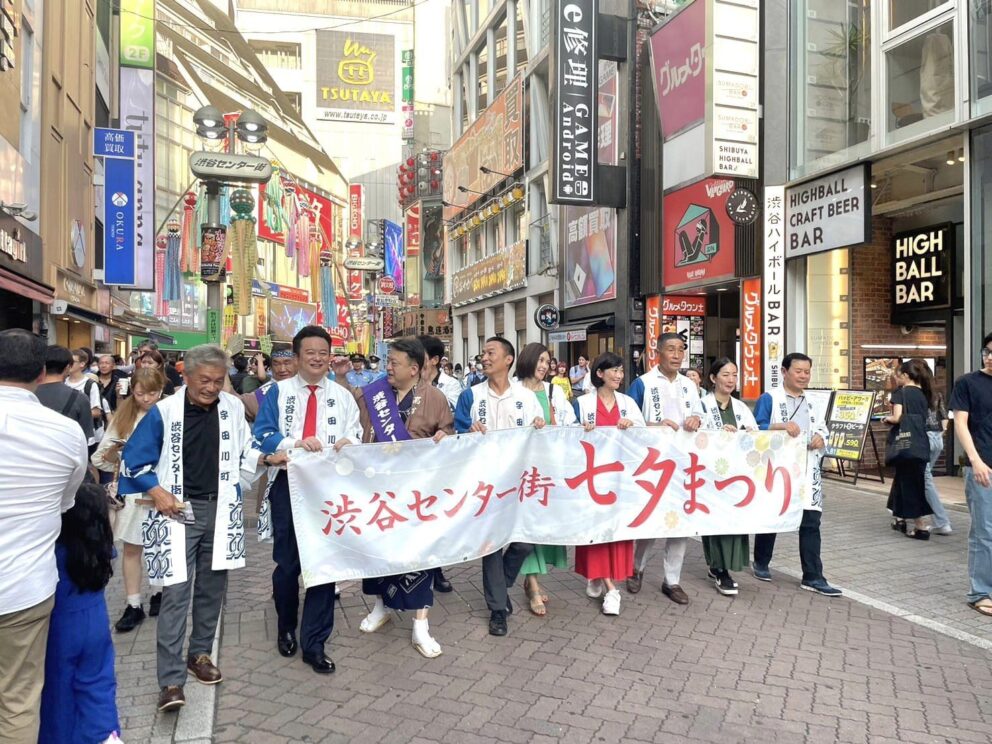 >渋谷センター街七夕まつり